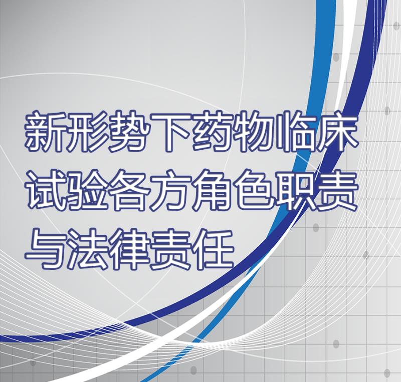 临床_临床药师网_临床医学硕士